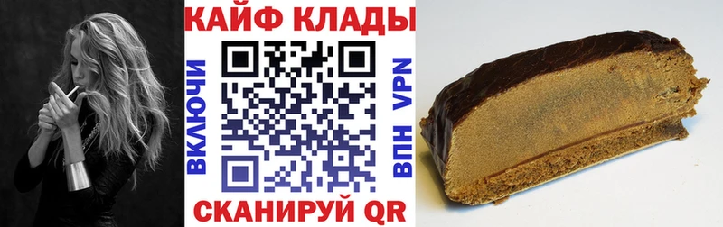 Купить наркотик аптеки Шелехов КОКАИН  СК  Мефедрон  ГАШИШ  Марихуана 