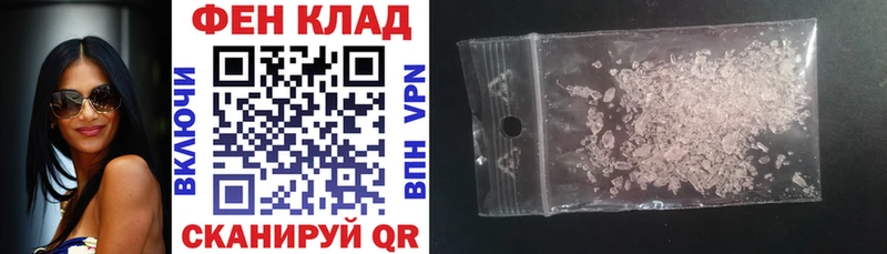 Amphetamine 97%  Шелехов 