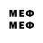 Марки NBOMe 1,8мг James Thomson