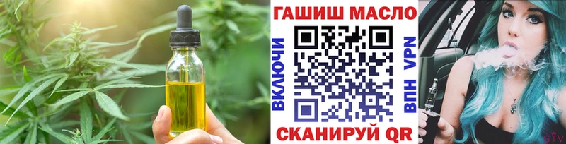маркетплейс как зайти  OMG ONION  Шелехов  Cannafood конопля 