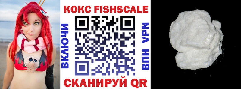 Кокаин 99%  купить  сайты  Шелехов 