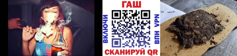 Гашиш ice o lator Шелехов