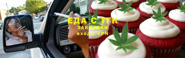 эйфоретик Алексин