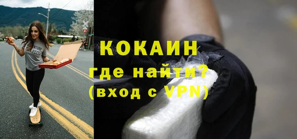 кокаин колумбия Алексеевка