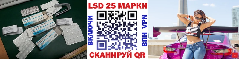 Лсд 25 экстази ecstasy  mega ссылка  Шелехов  площадка клад  как найти  