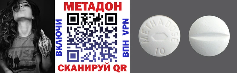 МЕТАДОН кристалл  где продают наркотики  Шелехов 