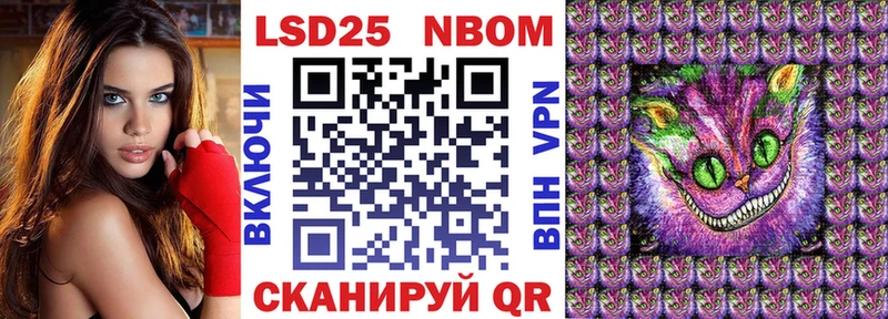 Марки N-bome 1500мкг цены hydra ONION Шелехов