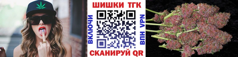 МАРИХУАНА LSD WEED  наркошоп  Шелехов 